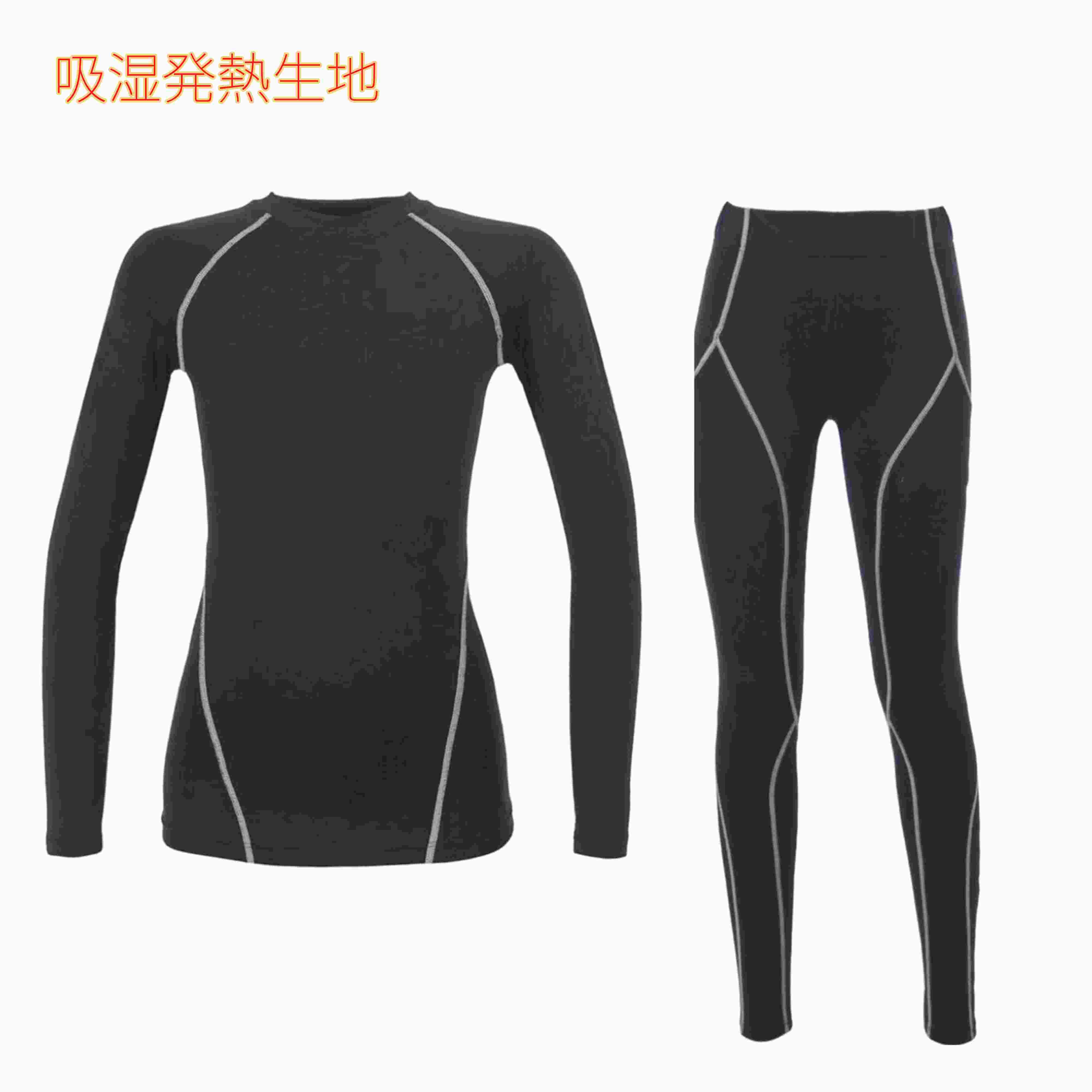 運動內衣